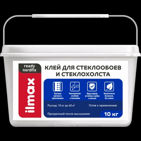 Клей для стеклообоев " ILMAX ready nordfix" , 10кг, шт РБ