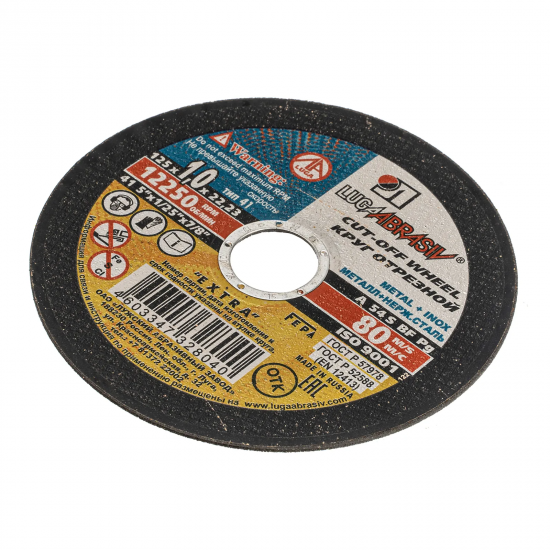 Круг отрезной по металлу, 125х1,0х22мм (Луга)//Россия. Артикул 73654