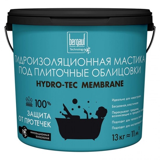Bergauf Hydro-Tec Membrane Гидроизоляционная мастика под плиточные облицовки лето-зима 13 кг