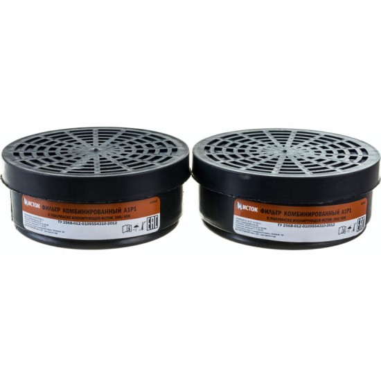892447 Фильтр комбинированный к полумаске изолирующей ИСТОК 300/400, А1Р1 2шт./ РФ