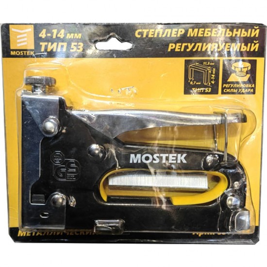 Степлер мебельный MosTek 4-14мм (тип 53) с регулировкой силы, металический (20/1) РФ