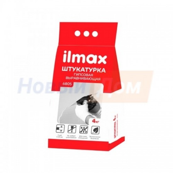 Раств-ная смесь сухая штук.гипс. ILMAX 6805 gypsrender, 4кг/РБ