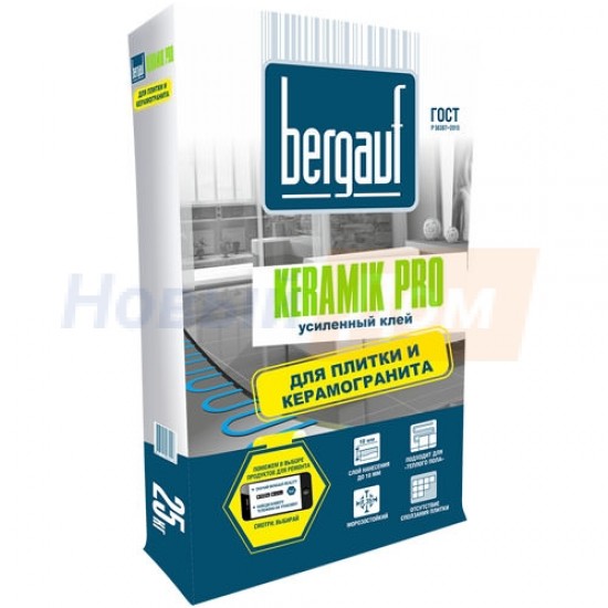 Клей усиленный для керамической плитки Bergauf Keramik Pro, 25 кг /Республика Беларусь/