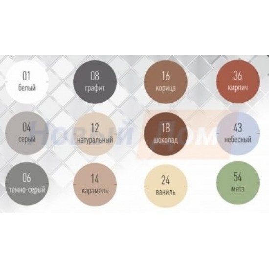 Композиция для заполнения швов 04 Серый, HBC "ilmax artcolor mastic" (2 кг)
