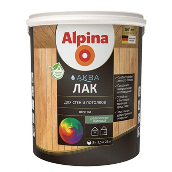 Лак акриловый вд Alpina Аква Лак для стен и потолков шелковисто-матовый 2,5 л