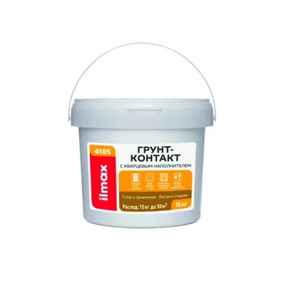 Грунт-контакт с кварцевым наполнителем  ilmax 4185 15кг/РБ