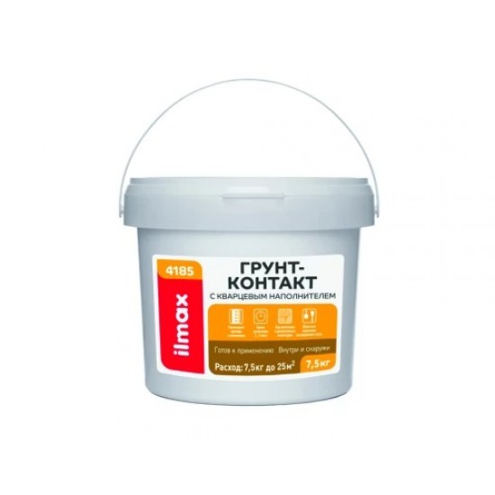 Грунт-контакт с кварцевым наполнителем  ilmax 4185 7.5кг /РБ
