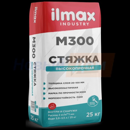 Раств-ная смесь сухая для стяжек  ILMAX industry стяжка М300 , 25кг Беларусь