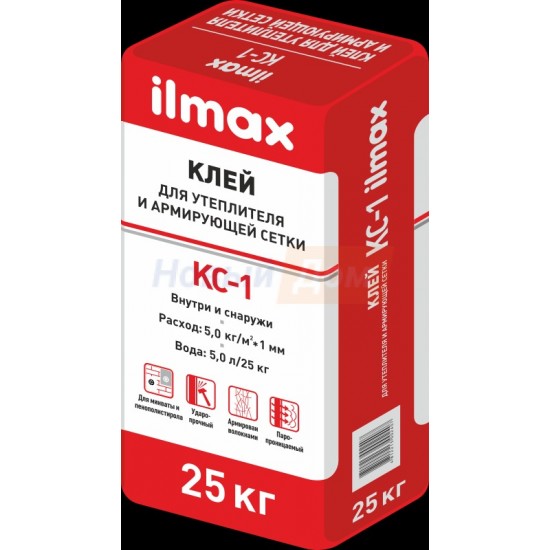 Состав клеевой полимерминеральный ilmax КС-1/25кг Беларусь