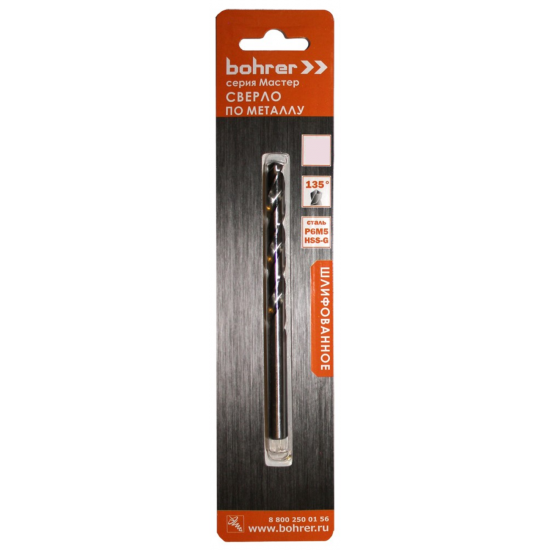 Сверло BOHRER 3мм/HSS-G/DIN338RN по металлу серия Мастер/уп=2шт/Китай