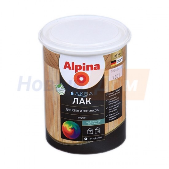Лак акриловый вд Alpina Аква Лак для стен и потолков шелковисто-матовый 0,9 л