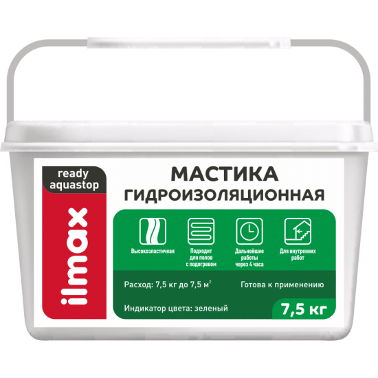 Мастика гидроизоляционная МПД" ilmax ready coat " 7,5кг/ Р Б