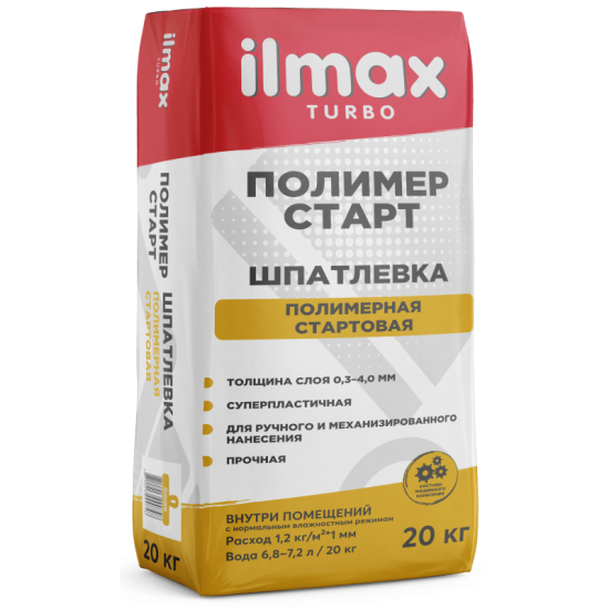 Шпатлевка белая В П 1 СС "ilmax turbo полимер старт " СТБ 1263-2001/ (20кг)