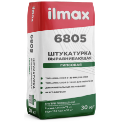 Защитно-отделочная штукатурка белая В М гипсовая1 СС 0,63 "ILMAX 6805" СТБ 1263-2001/30кг/РБ