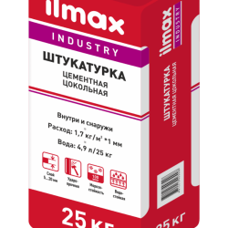 Защитно-отделочная штукатурка серая НВ ПМ цементная "ilmax industry штукатурка  М 200" 25 кг.