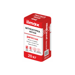 Растворная смесь сухая штукатурная цементная   ILMAX paromax штукатурка легкая М50 ,20кг РБ.