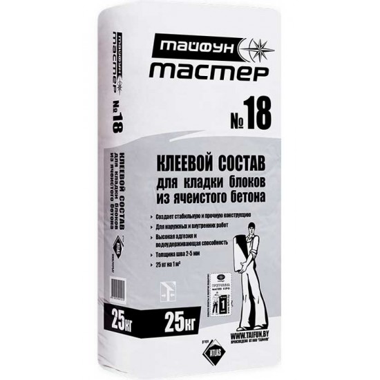 Тайфун Мастер №18  - клеевой состав для укладки блоков, цементный 25кг