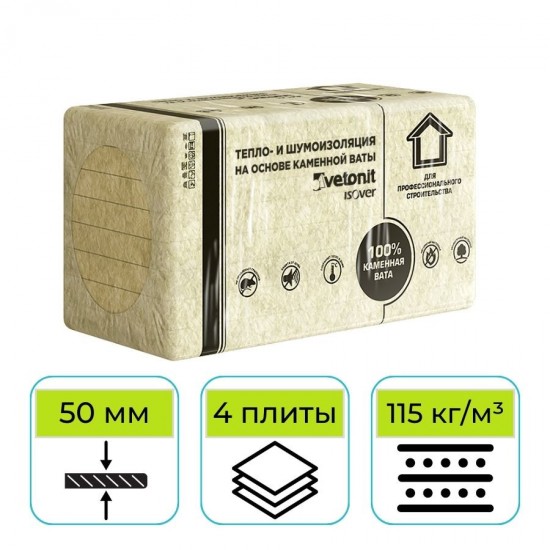 Плиты из каменной ваты  VETONIT Фасад мастер 50/600-1000  уп=2.4 м2 РФ