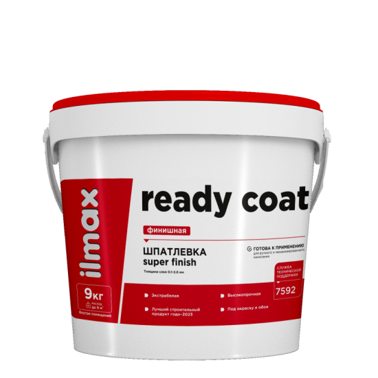 Шпатлевка белая для внутрен. отделки полимер. однокомпон.паста" ilmax ready coat " финиш. ,9 кг,РБ